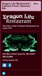 Mobile Screenshot of dragonliterestaurant.com